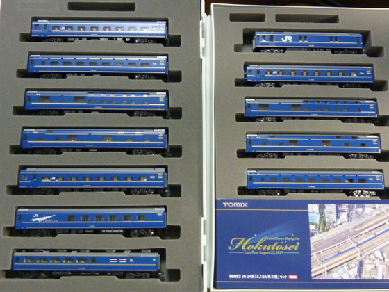 TOMIX JR 24系「さよなら北斗星」セット 限定品 TOMIX 《限定品》 JR