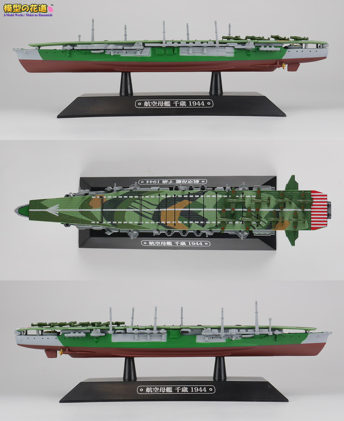 航空母艦12隻セット 世界の軍艦コレクション 2025年最新】世界の軍艦