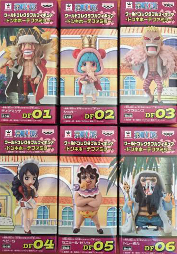 ワンピースワーコレ】11/19(木)発売 ワールドコレクタブルフィギュア