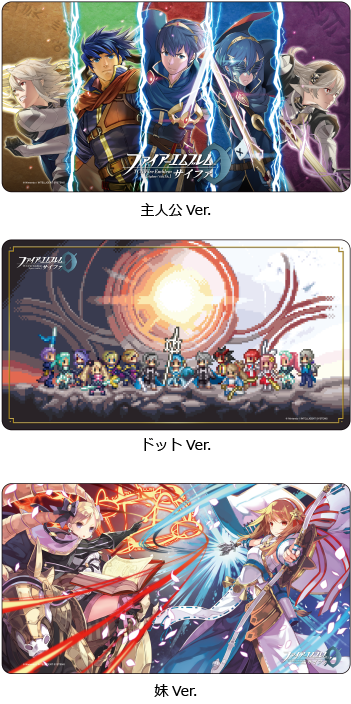 新品未開封 ファイアーエムブレムサイファ プレイマット 英雄総進軍ver