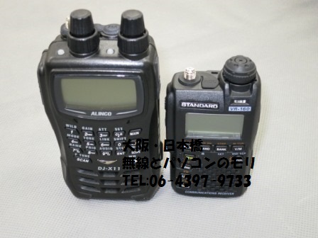 STANDARD VR-160 通信受信機 エアバンドスペシャル 八重洲無線