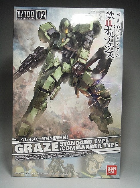 1/100 グレイズ(一般機/指揮官機) レビュー - らるりれろ！