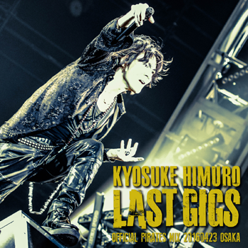 氷室京介 LAST GIGS 特大のぼり タペストリー B 氷室京介 LAST GIGS