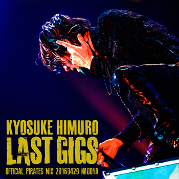 氷室京介 LAST GIGS 特大のぼり タペストリー B 氷室京介 LAST GIGS