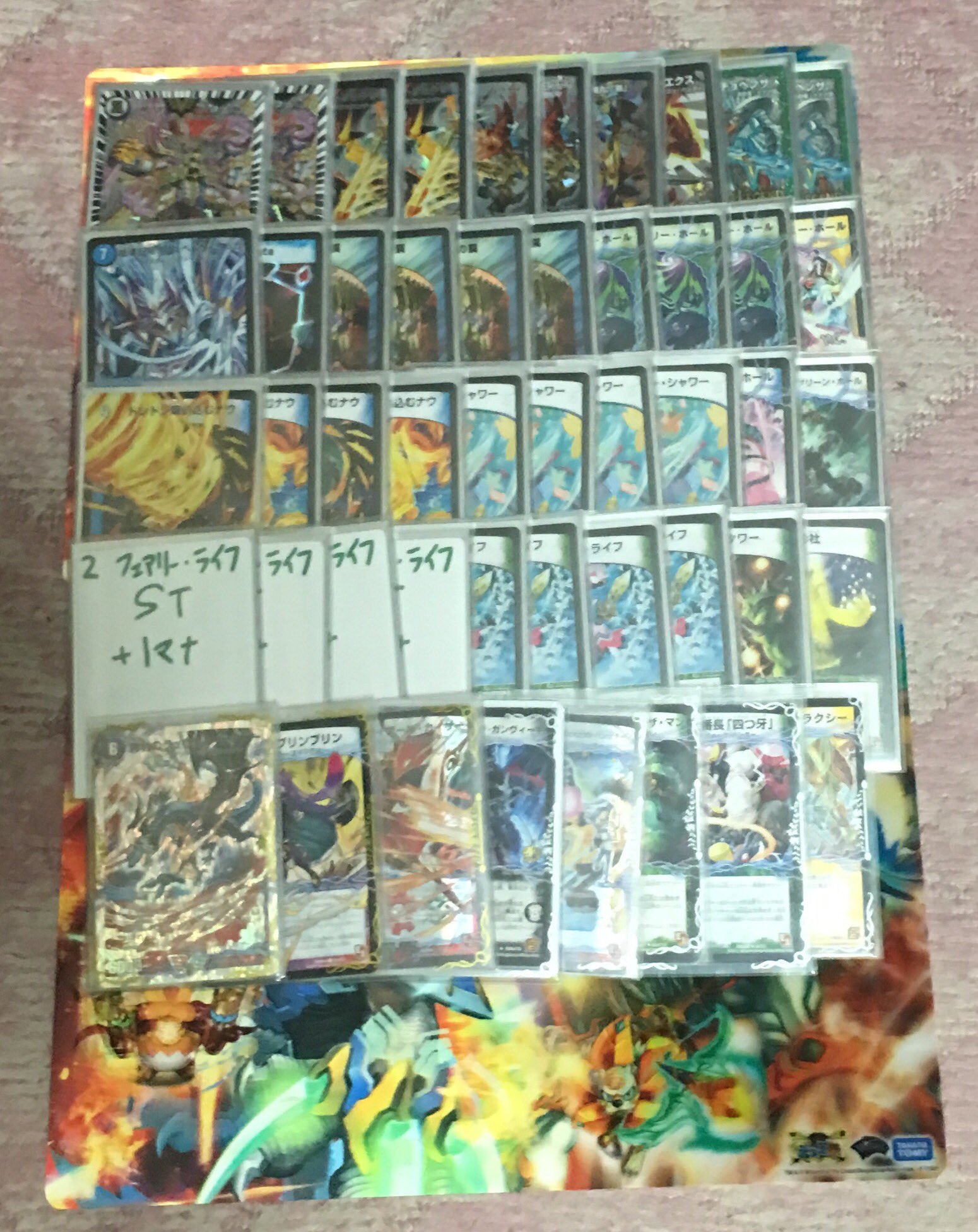 ハンター刃鬼デッキ微高レート 最強デッキ デュエマ カイザー刃鬼 刃牙 超