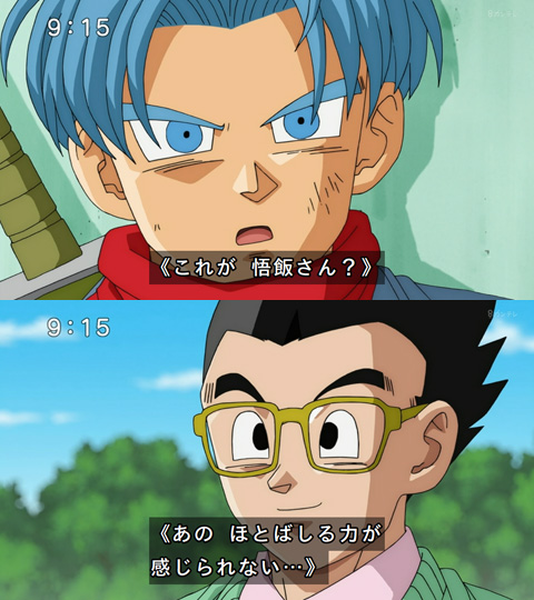 在庫処分 ドラゴンボール改 カリン塔より再会を誓って300ピースパズル