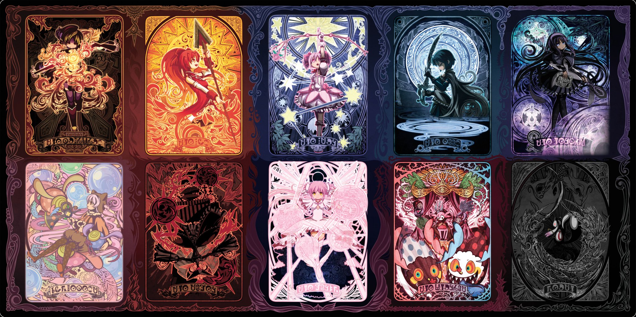 まどマギ タロット風イラストカード まどマギ タロット風イラスト