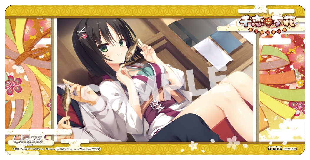 chaostcg 千恋万花 ワタシの幸せ「常陸茉子」 SP ① ChaosTCG ゆず