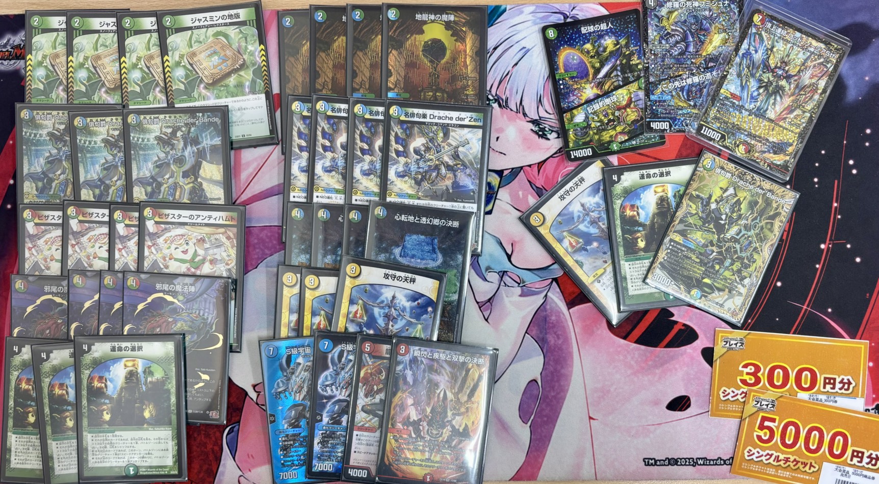 デュエルマスターズ 4cドラッヘ デッキ 4cドラッヘ デッキ デュエル