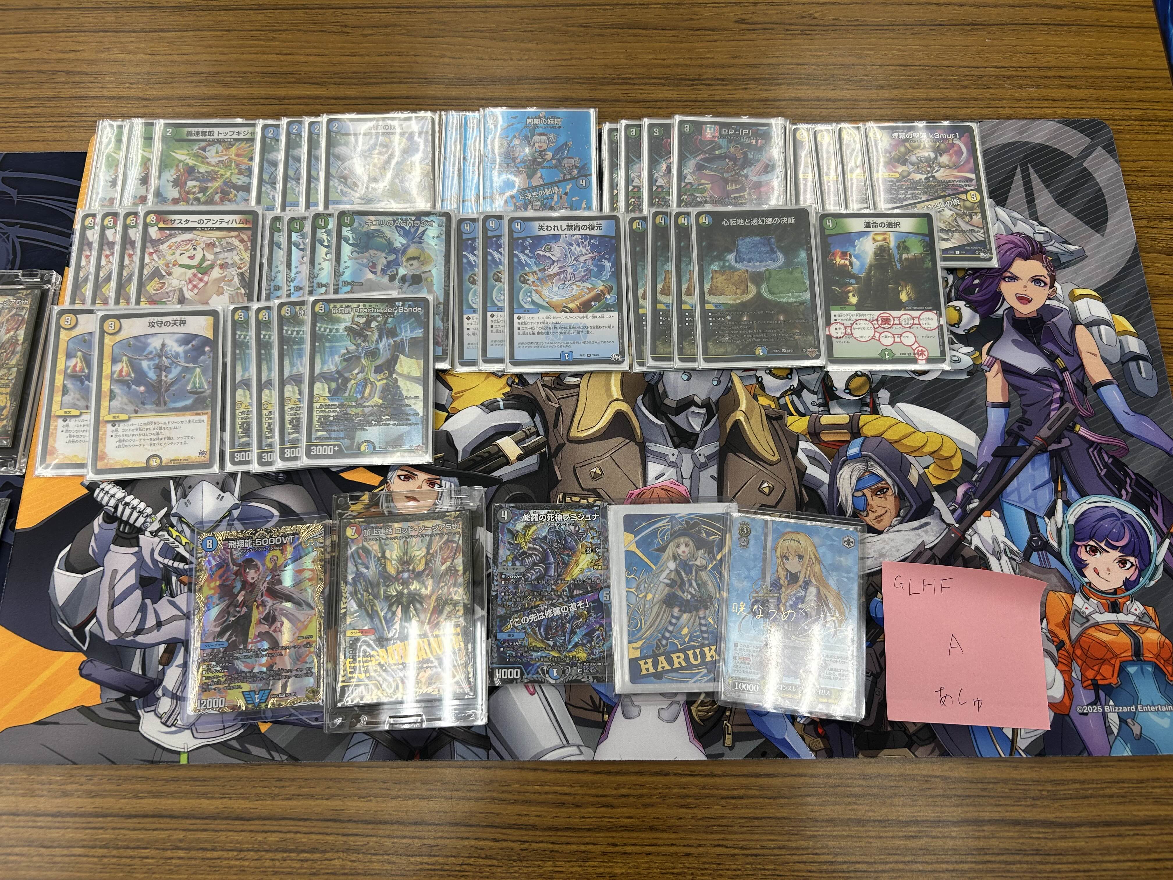 デュエマ トリーヴァドラッヘダーバンデ デッキ デュエマ トリーヴァ