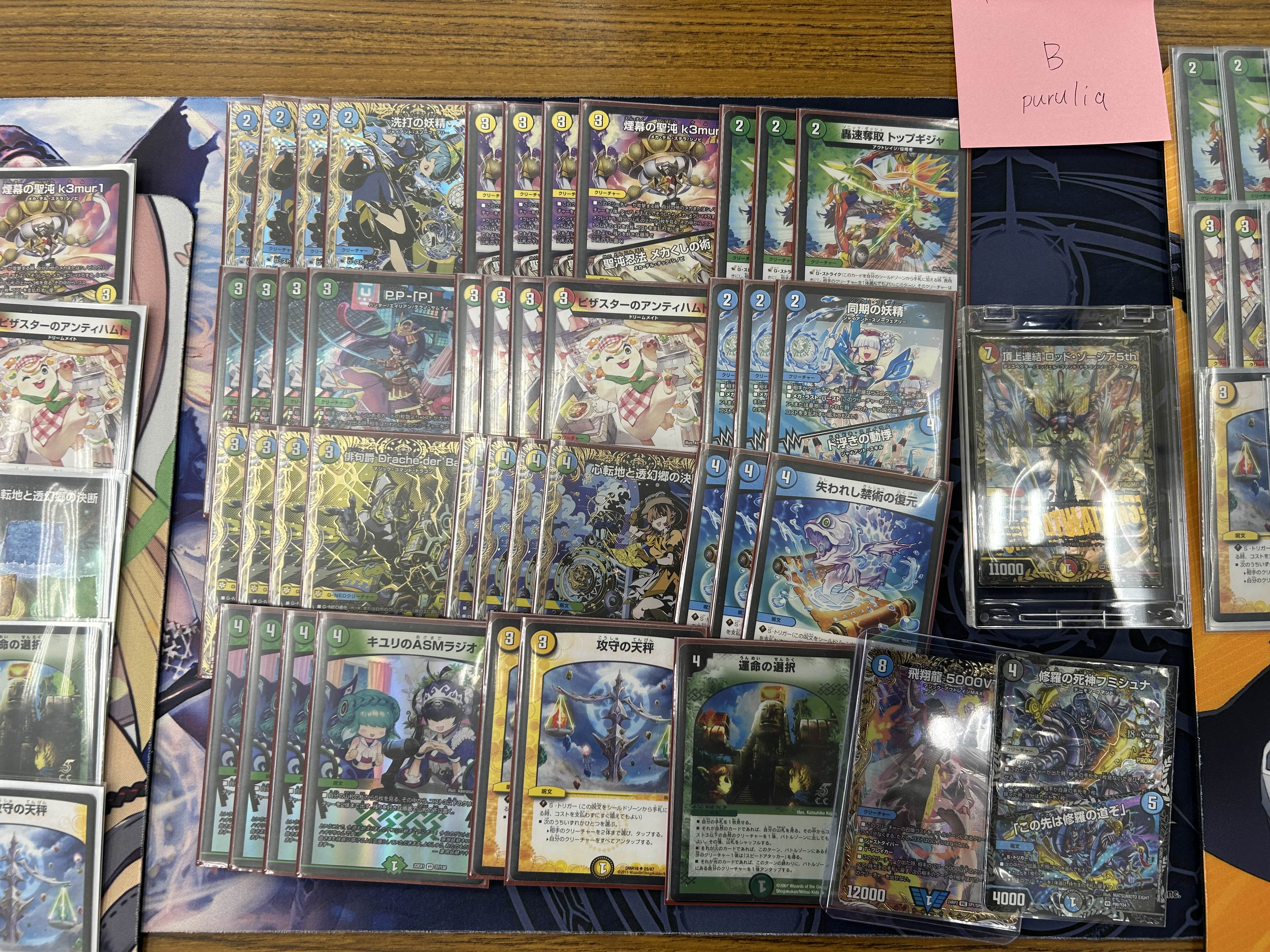 俳句爵 Drache der'Bande トリーヴァドラッヘ デッキ 俳句爵 Drache