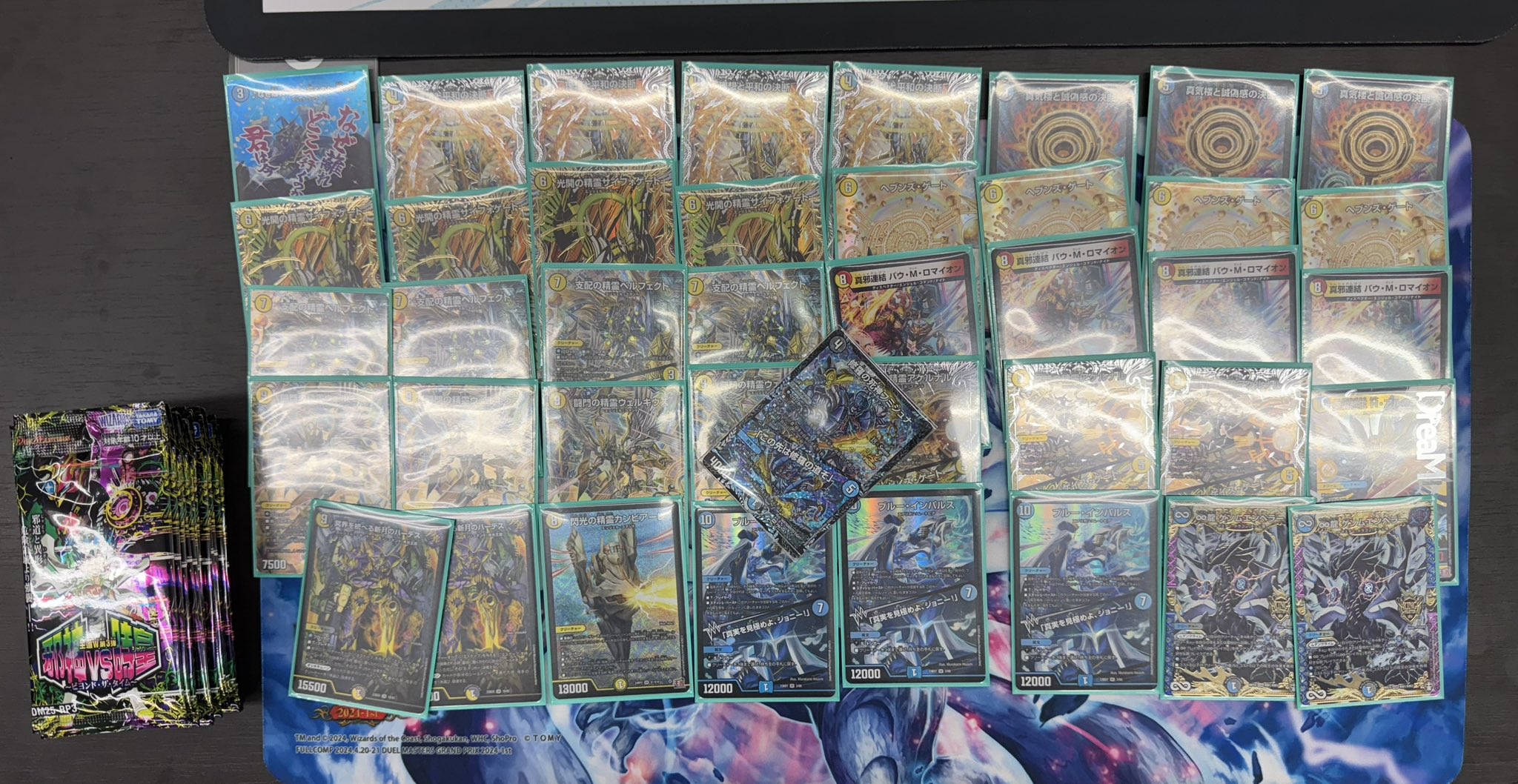 青単サイバー デッキ（nパク型）おまけ付き 水単サイバー(青単サイバー)N