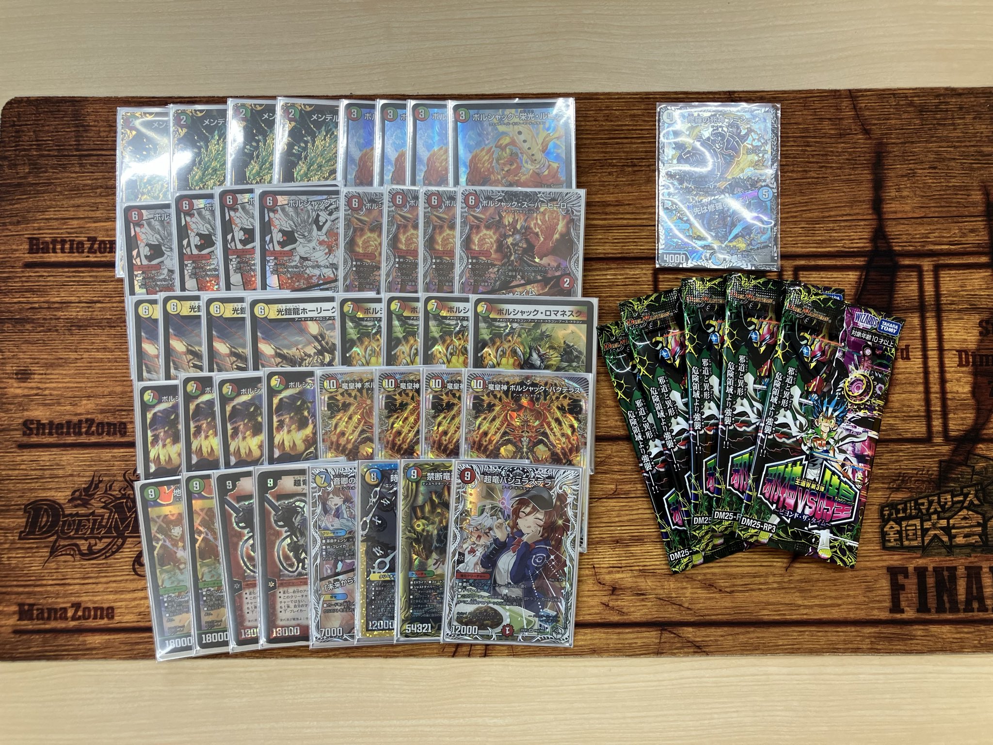 期間限定値下げ 本格構築 最新構築 ドロマーコンプレックス デッキ