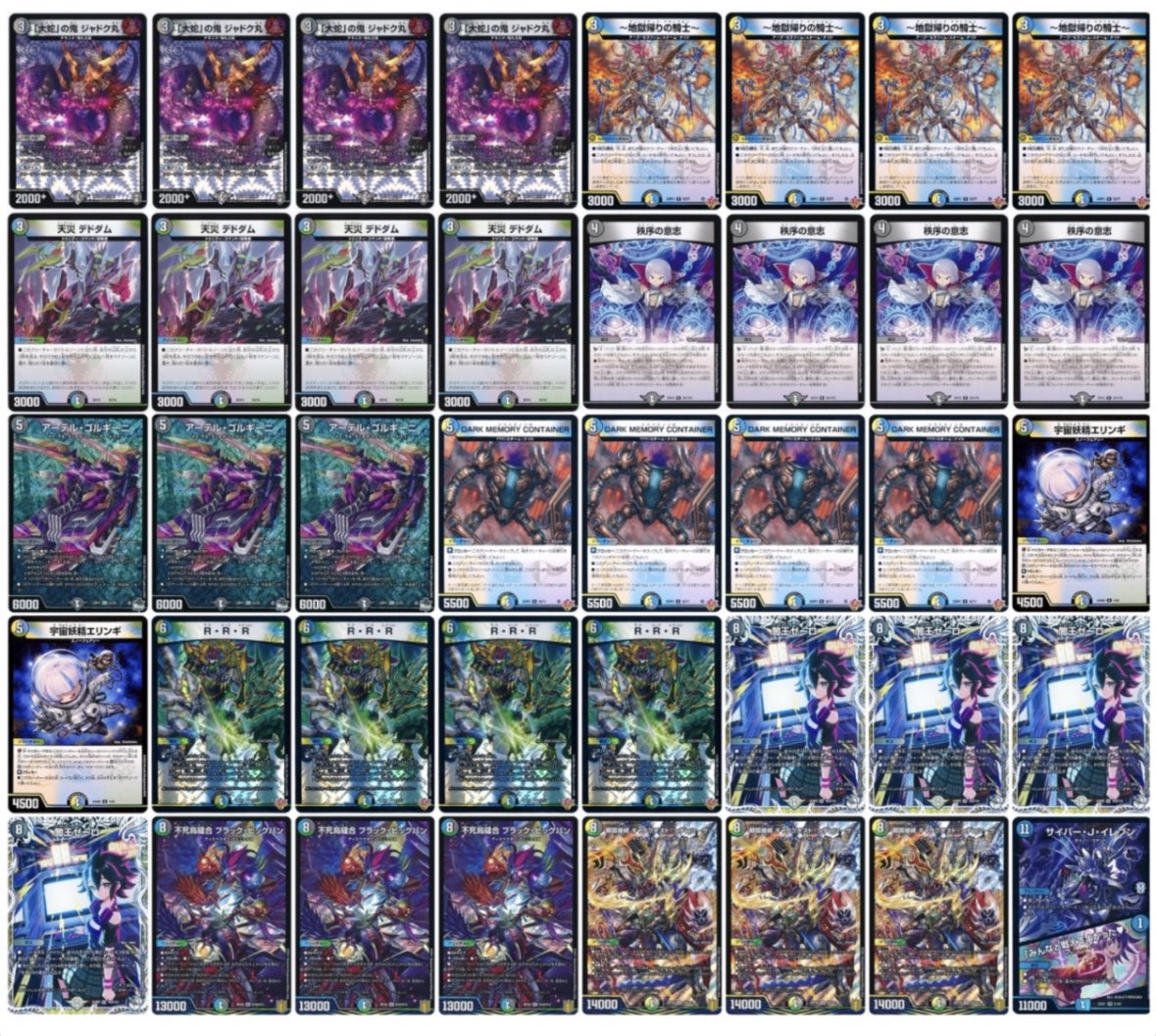 4cゼーロ デッキパーツ デュエマ デュエルマスターズ デュエル