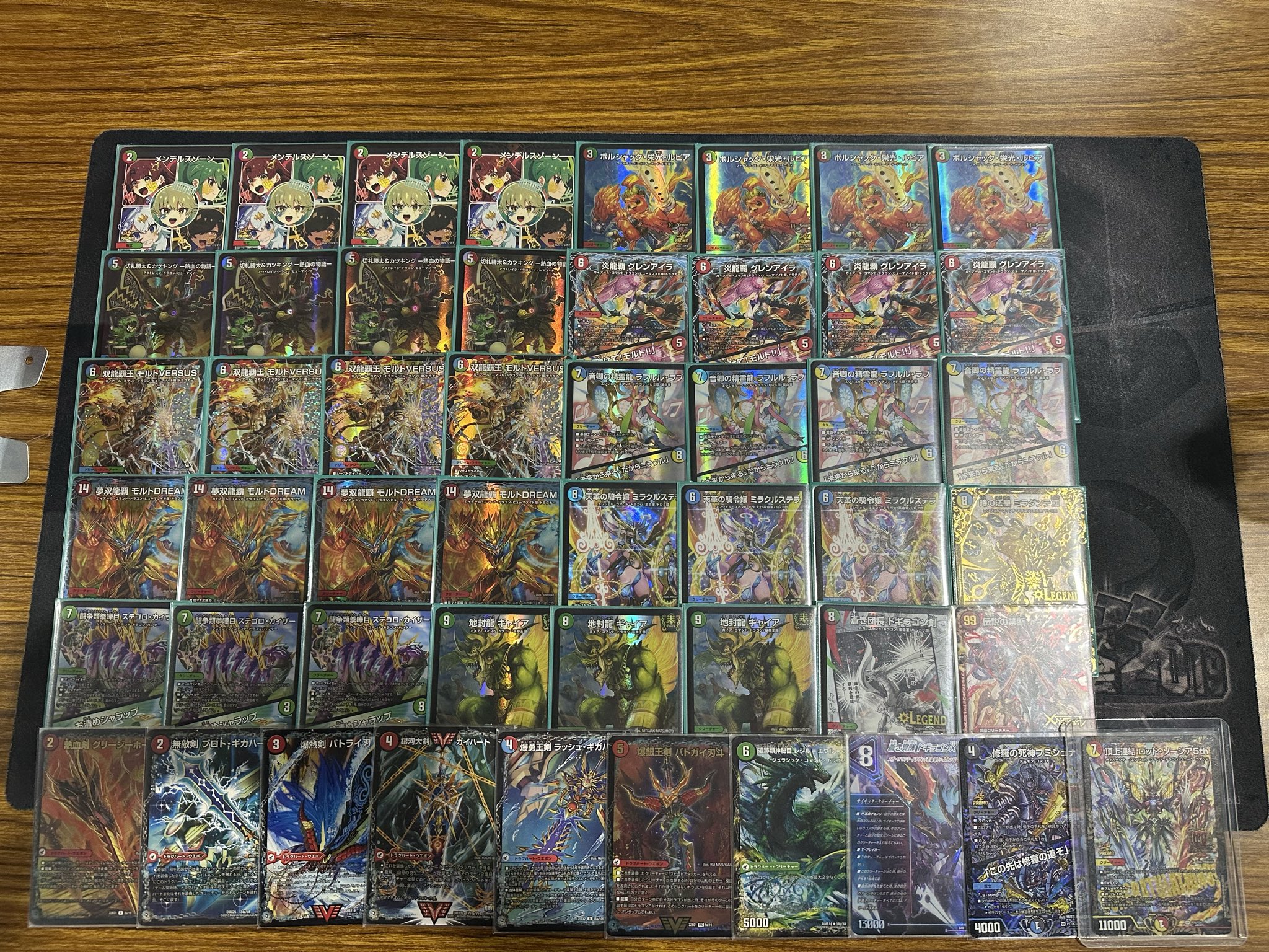 シータモルト アドバンス デュエマ デュエルマスターズ】「DMGP2025