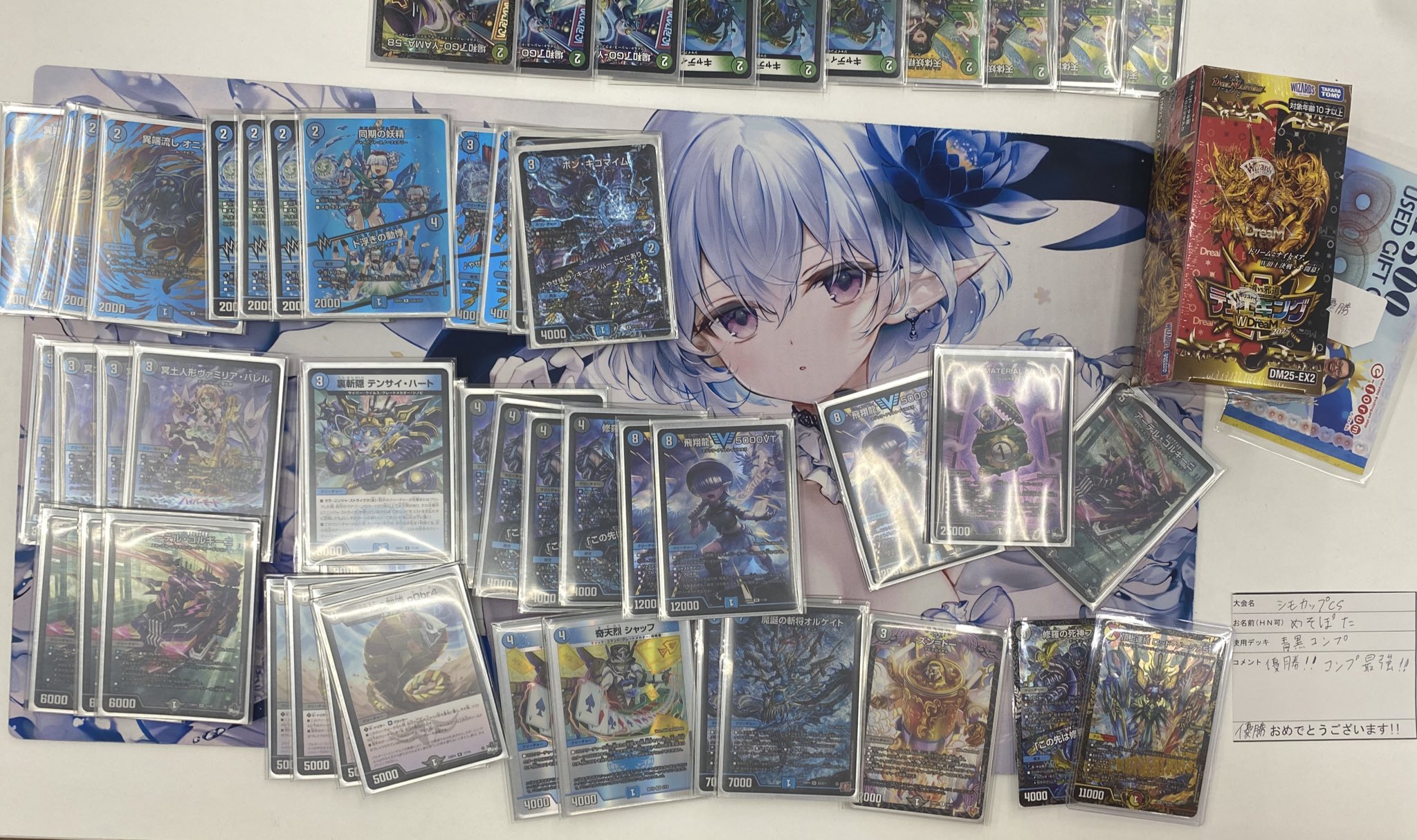 デュエマ アナカラーブラックビッグバン デッキ Super Strongest