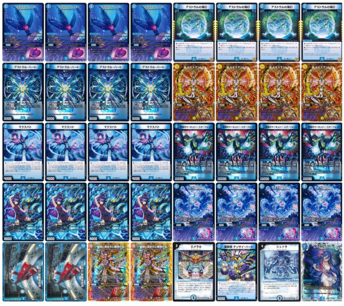 CS優勝】青単サイバー デッキ cs優勝】 青単サイバー デッキ CS優勝