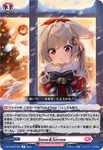 VG】これからはじめる人、これから復帰したい人にも勧めたい、『シャル