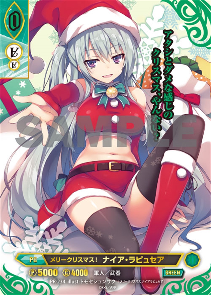 TCG】「アンジュ・ヴィエルジュ」限定カードやサプライがセットになっ