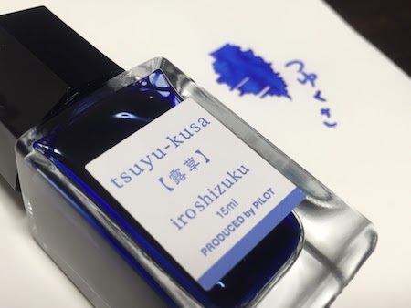 万年筆INK] 色彩雫 露草 - 万年筆インク