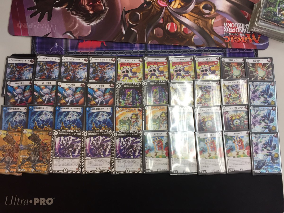 デュエルマスターズ お買い得品 無色ジョーカーズ 高レート デッキ