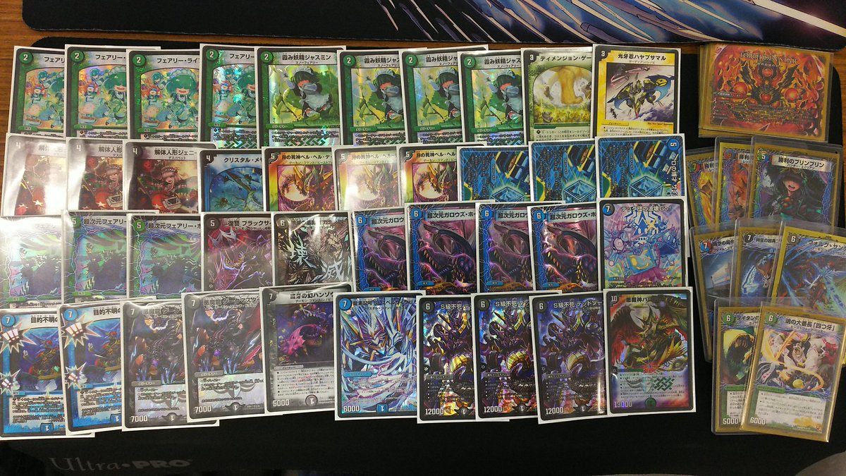 アナカラーバロムクエイク デュエルマスターズ 構築済みデッキ バロム