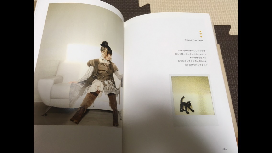 懐古】ヘンな物さし。【小松未歩】 - うさぎの隠れ家