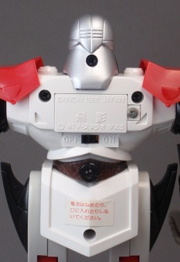 忍者戦士・飛影/DX電子忍者・飛影 | ロボNINブログ