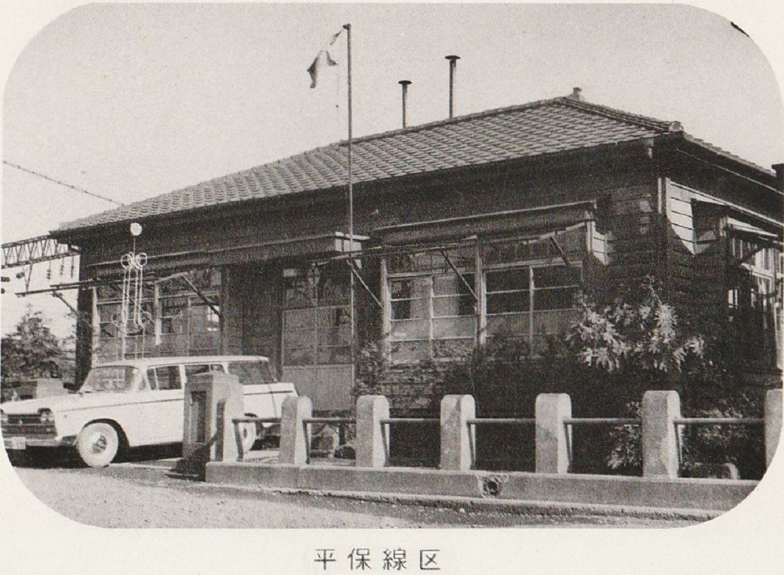 保線設備技術センター」「BASE」JR東日本の改革は目まぐるしい