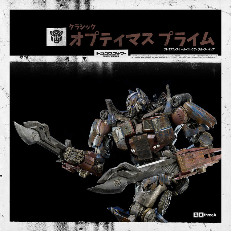 スリーエー 3A オプティマスプライム OPTIMUS PRIME（オプティマス