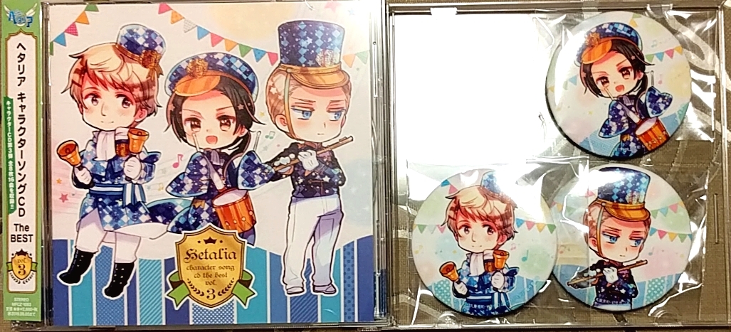 ヘタリア キャラクターソングCD The BEST Vol.3 アニメイト限定版 感想