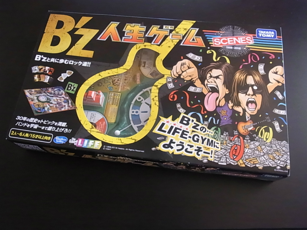 中古『B'z 人生ゲーム LIFE-GYM』 中古『B'z 人生ゲーム LIFE-GYM』 2025年