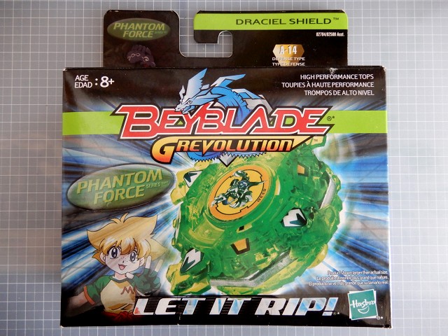 ベイブレード ドラシエルS 爆転シュート ベイブレード A-14