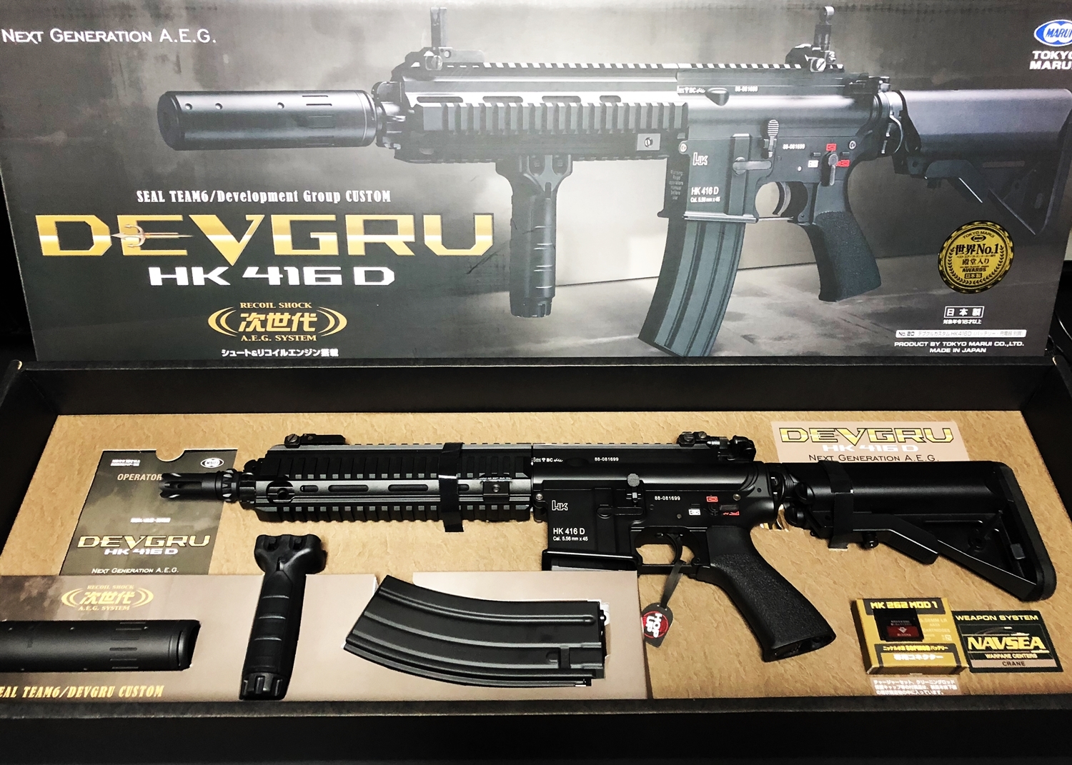 東京マルイ 次世代電動ガン HK416D DEVGRU デブグル アメリカ海軍特殊