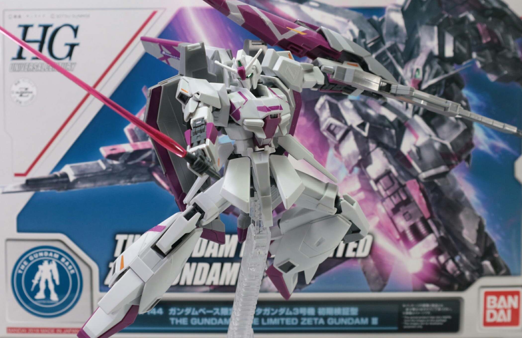 HG 1/144 ガンダムベース限定 ゼータガンダム 3号機 初期検証型 のご