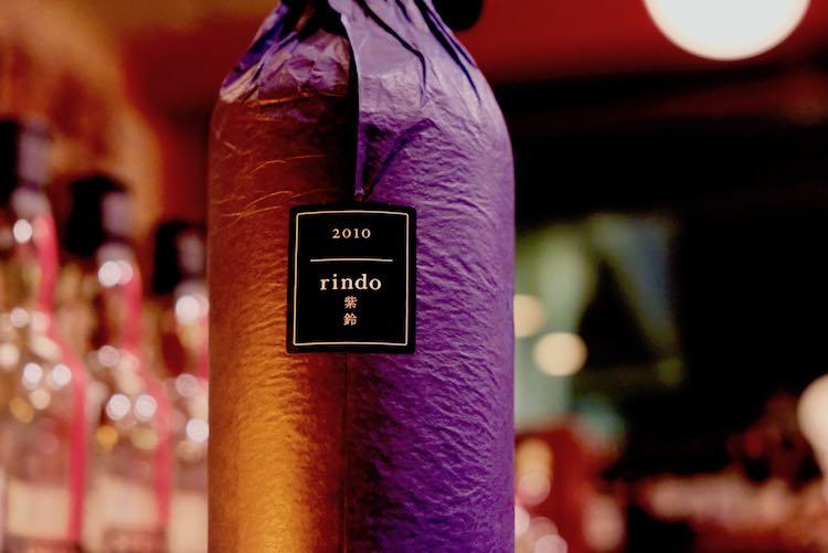 ケンゾー・エステート 紫鈴 2010 rindo Kenzo Estate rindo Napa