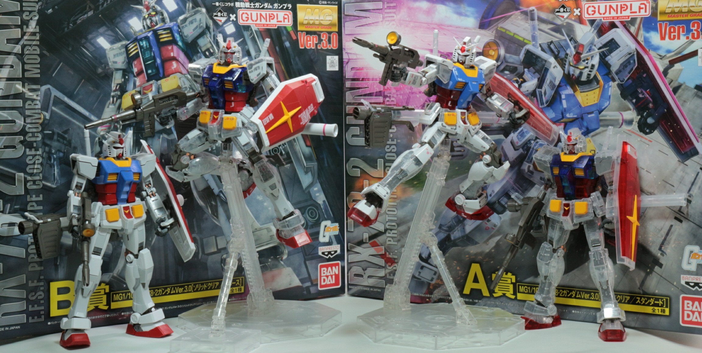 ガンプラ一番くじ[B賞][A賞][ラストワン賞・A賞ミキシング]のご紹介