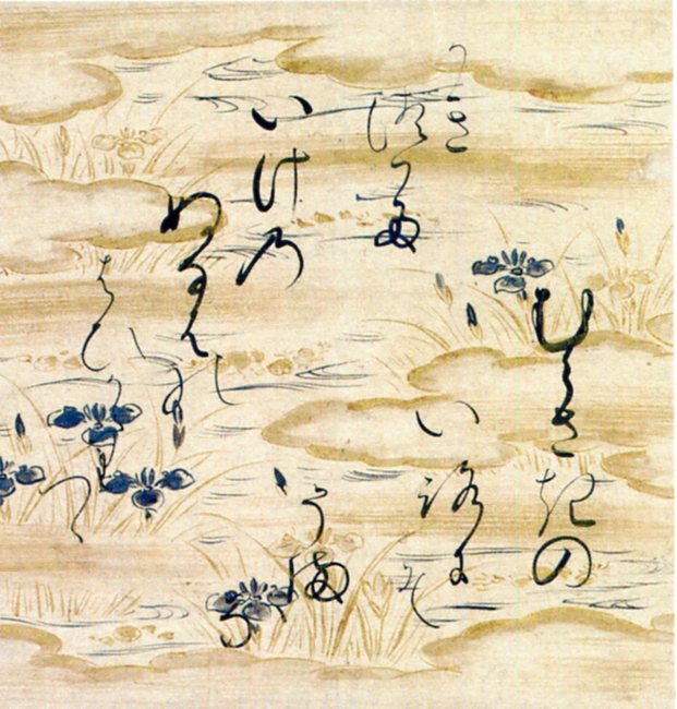 古今和歌集】紀貫之、紀友則の和歌 室町時代 古書 自筆 浮世絵 浮世絵