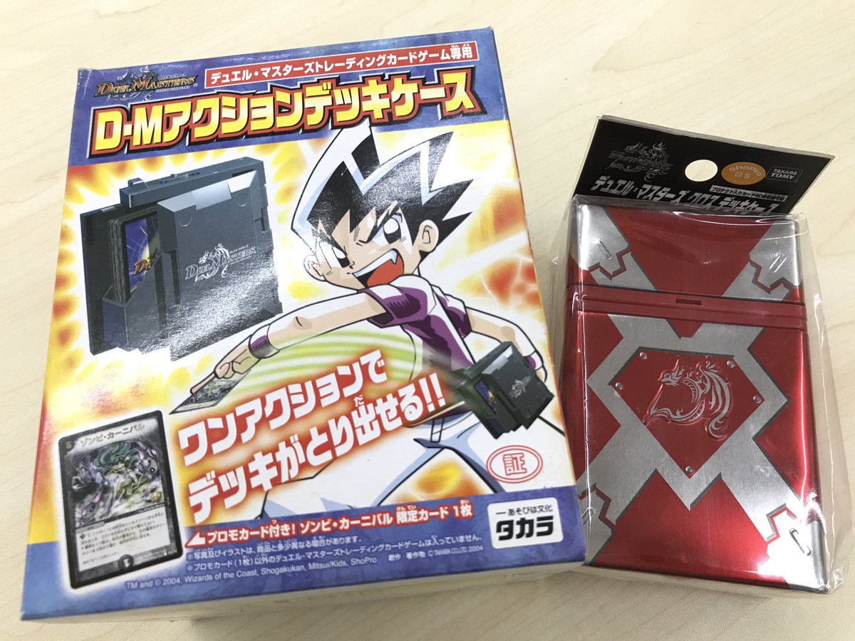 デュエルマスターズ】「タイムスリップくじ」の内容が追加公開 「DM