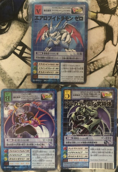 プロモーションカードまとめ～Vj編＋Vジャンプ関係オマケ～ | 気ままな