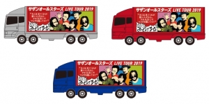 予約受付中】(不明)サザンオールスターズ LIVE TOUR 2019グッズ ツアー