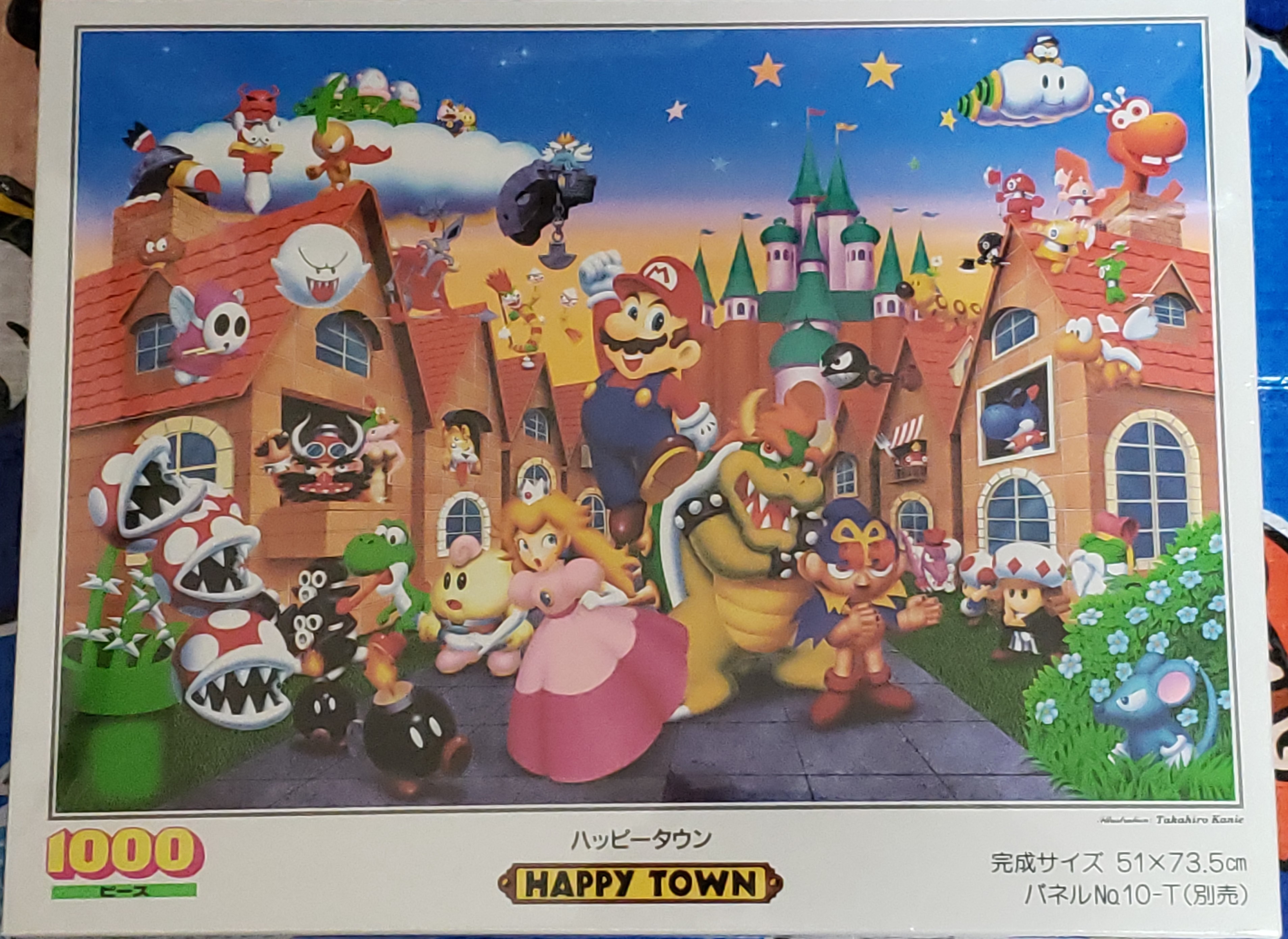 スーパーマリオのクリスマス 500ピース ジグソーパズル 【公式通販】