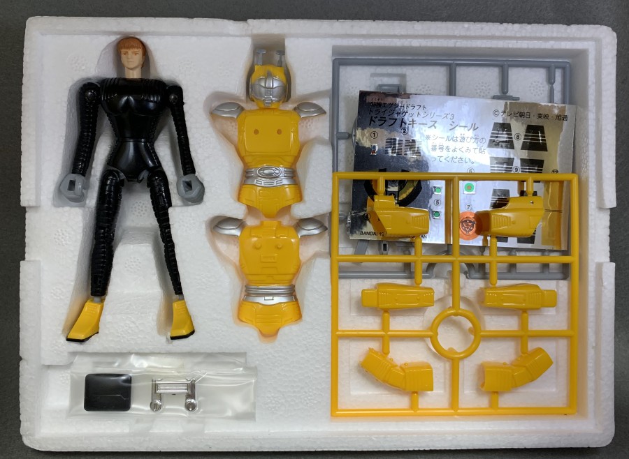 特捜エクシードラフト/トライジャケットシリーズ・ドラフトキース(前編