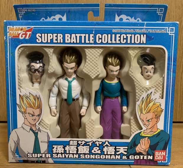 ドラゴンボール DRAGON BALL スーパーバトル 500番 孫悟飯