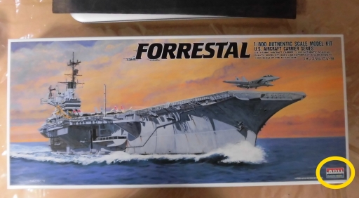 マイクロエース1/800 空母「フォレスタル」 | 出戻りプラモ少年～老眼