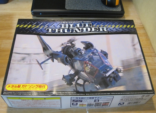 BLUE THUNDER 1/48スケール プラモデル ブルーサンダー (メタル製