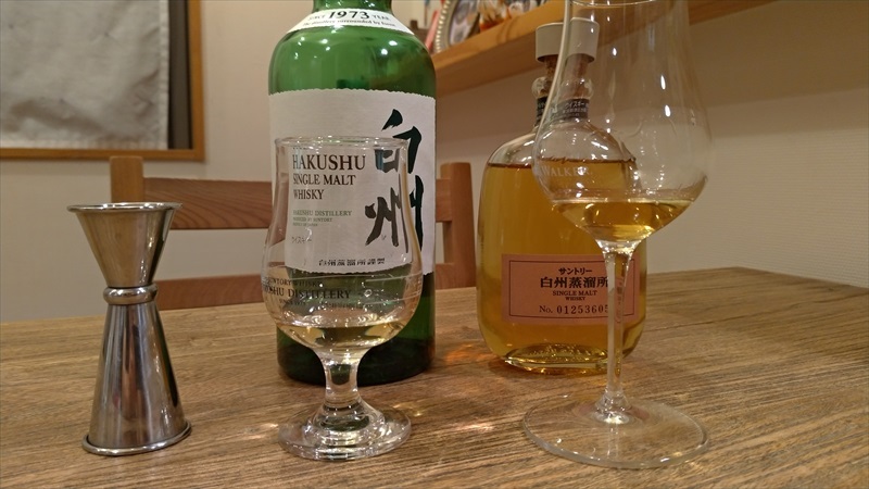 サントリー白州蒸留所 「限定シングルモルト」と「白州NA」を自宅で
