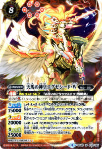 バトスピ カオティック・キマイラガン 創界神カオス 計6枚