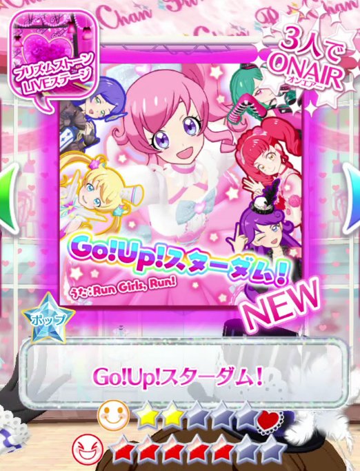 プリチャン プリたま4弾 ゆら on X: プリチャン プリたま4弾 FR