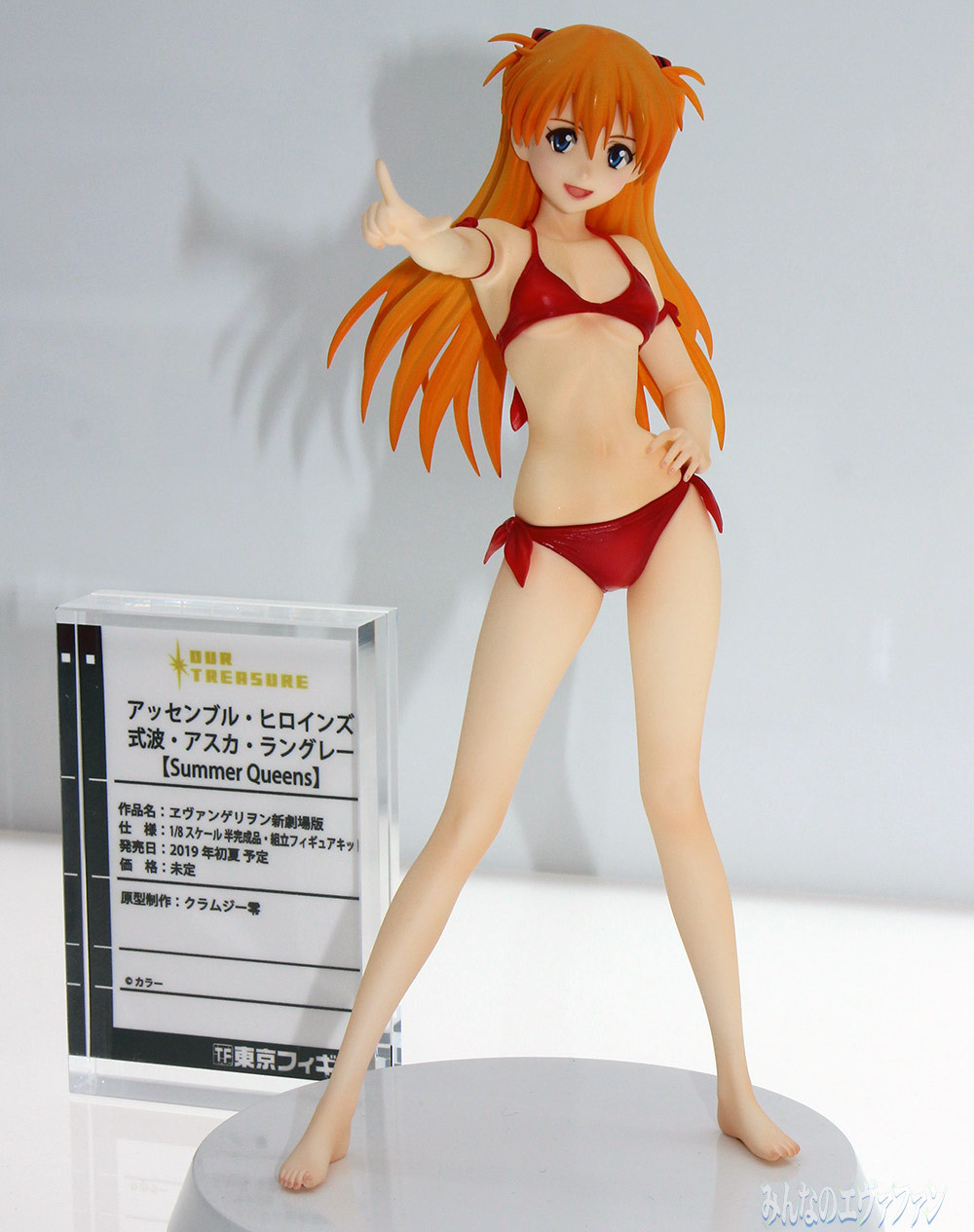 ワンフェス】アッセンブル・ヒロインズ「式波・アスカ・ラングレー